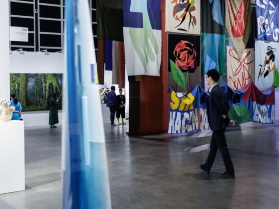 Art Basel Hong Kong